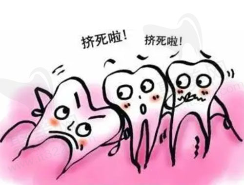 智齿牙龈发炎肿痛