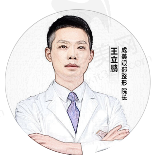王立鹏