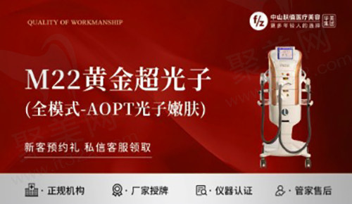 M22黄金超光子