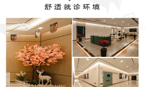 芜湖名姝美容医院