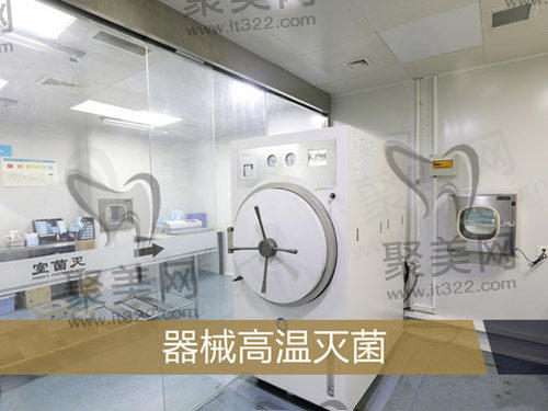 中诺口腔