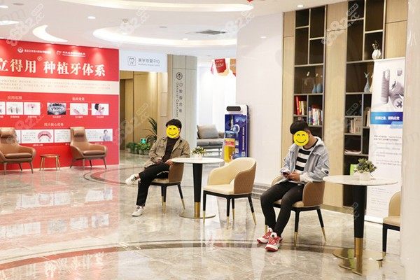 中诺口腔