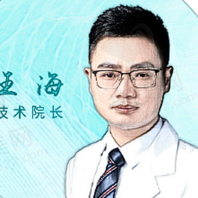 王海