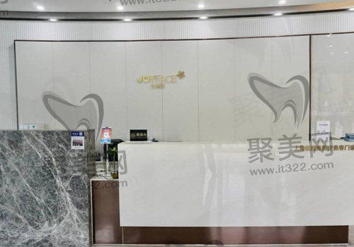 上海佳富医疗美容医院