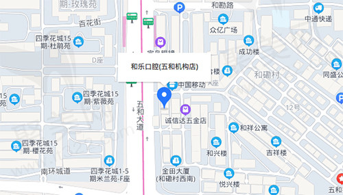 深圳和乐口腔地址