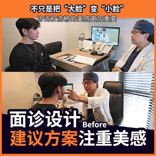 韩国TS李相均男士面部轮廓手术做的好不好
