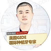 南京德牙联合口腔医院医师——陈杰