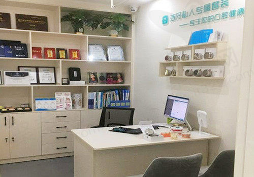 北海安囍口腔诊室