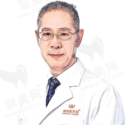 周长兵 南京连天美美容医院