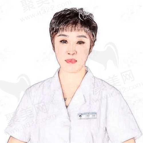 北京亚韩医疗美容诊所 王凤芹