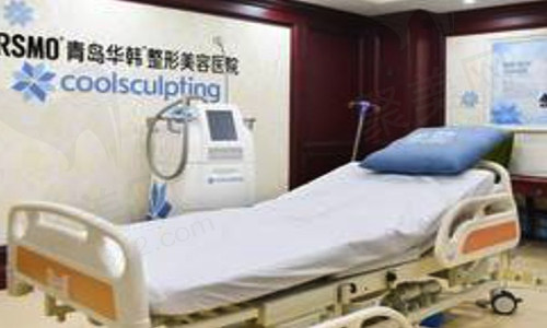 青岛华韩整形美容医院