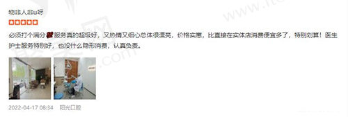 QQ截图20230103145340.jpg