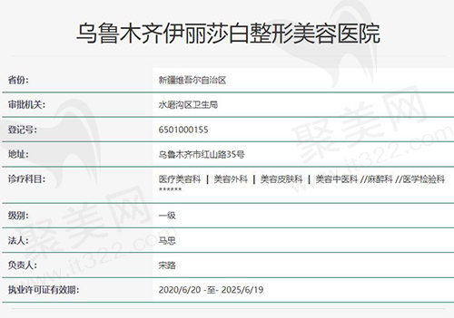 卫健委官网截图