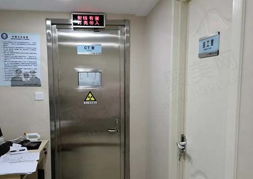 北京博睿口腔ct室