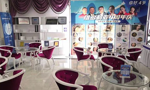 张家口维多利亚医疗美容医院