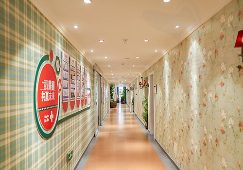 烟台青韩医疗美容医院走廊