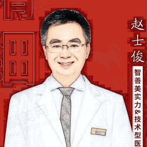 合肥智善美医疗美容医院 赵士俊