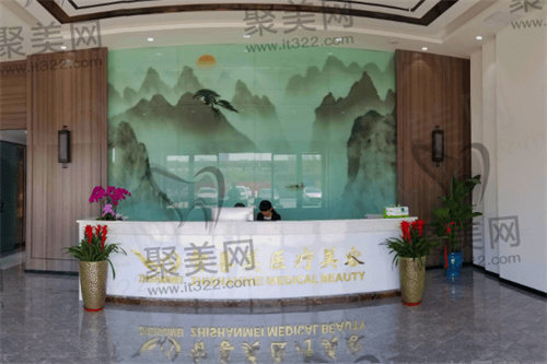 合肥智善美整形医院