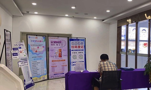 广东清远时光医疗美容诊所