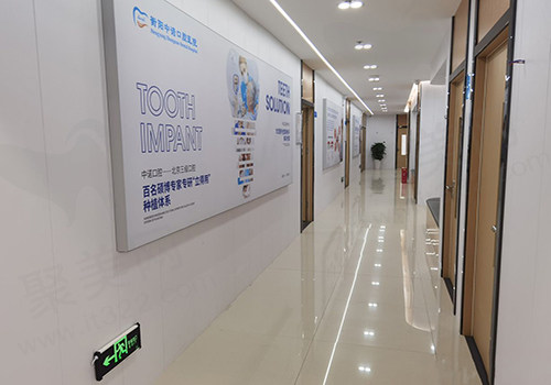 衡阳中诺口腔医院走廊