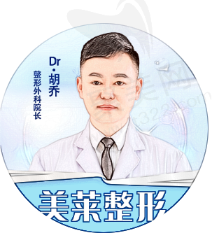 胡乔
