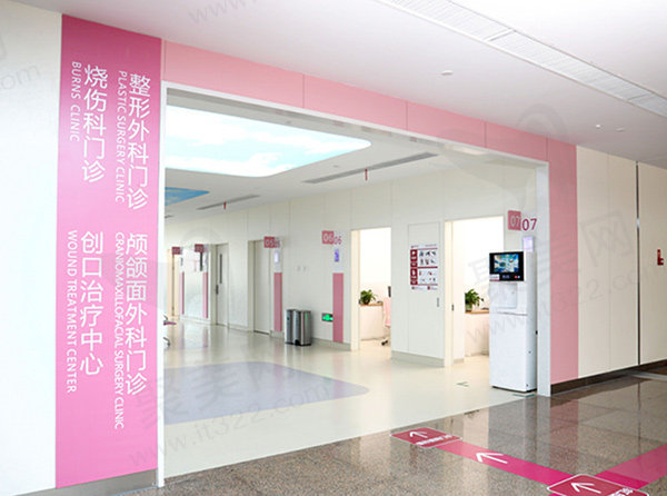 西安国丨际医学中心医院