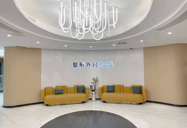成都军大整形外科医院
