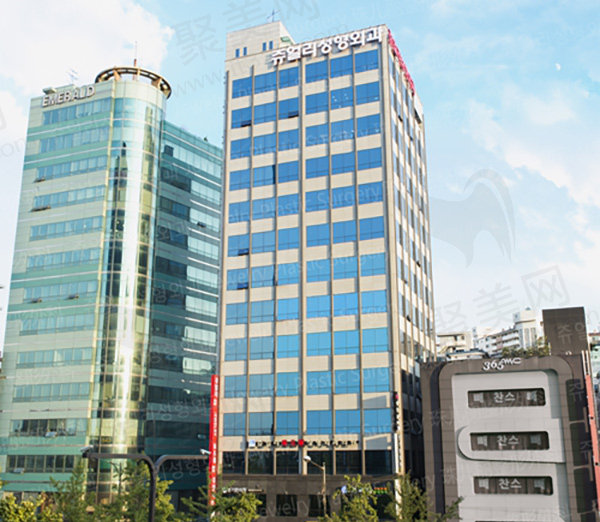 韩国珠儿丽整形外科