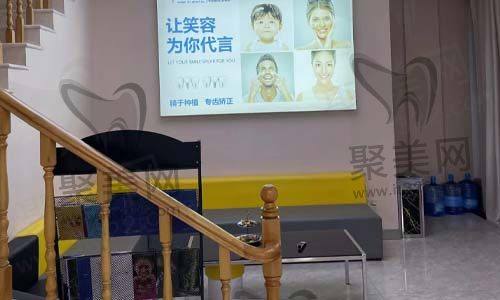 江苏淮安明溪口腔