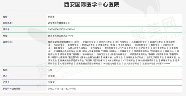 认证.jpg