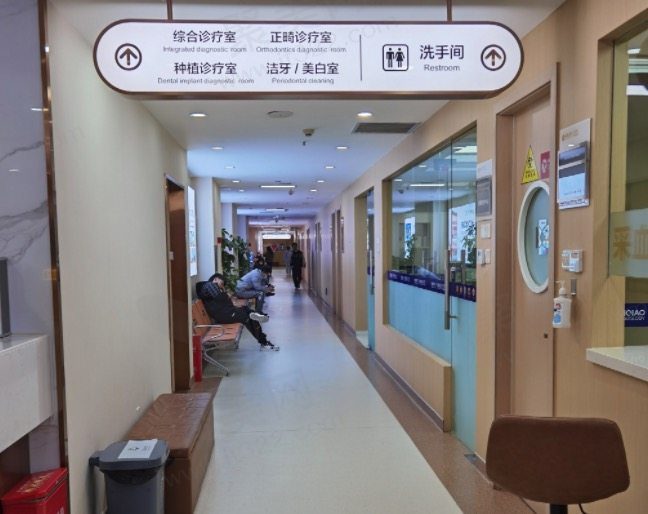 成都新桥口腔医院（光华店）走廊