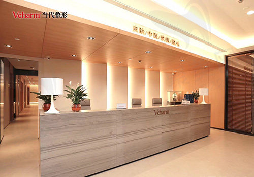 重庆当代整形外科医院