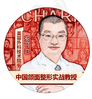 安可忍