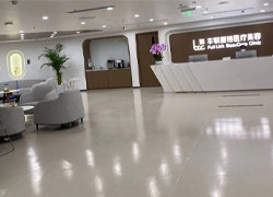 北京丰联丽格医疗美容门诊部 北京丰联丽格医疗美容门诊部