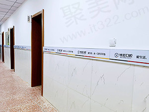 长春博爱中医院口腔科