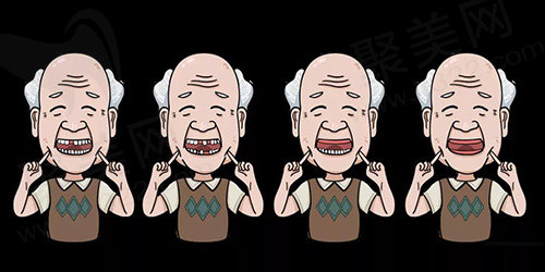 牙齿