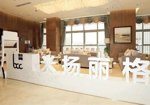 北京米扬丽格医疗美容门诊部门店