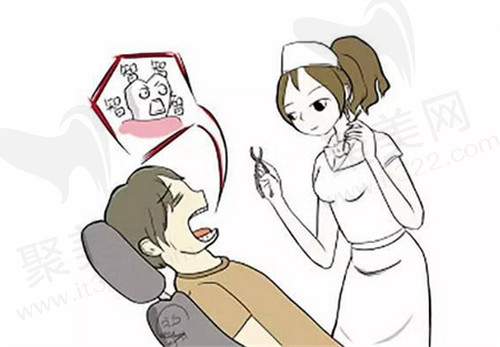 拔智齿
