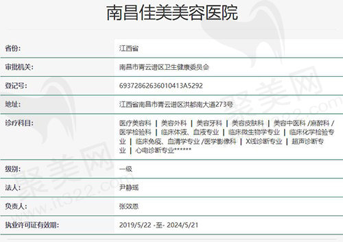 卫健委官网截图