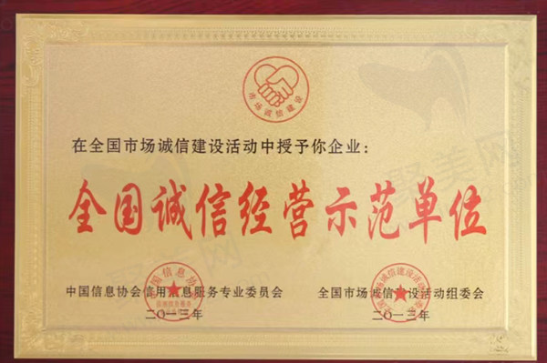 兰州海涛口腔医院荣誉
