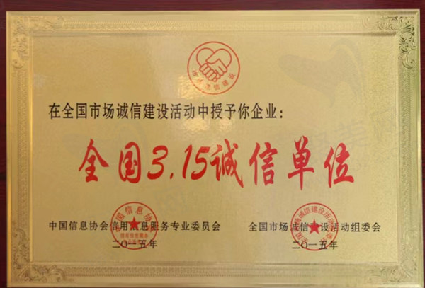 兰州海涛口腔医院荣誉