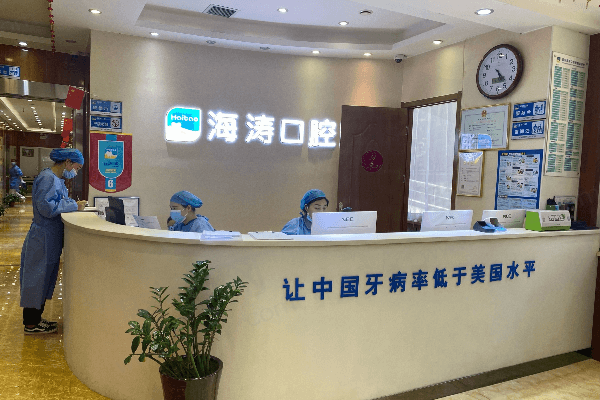 西安矫正牙齿医院