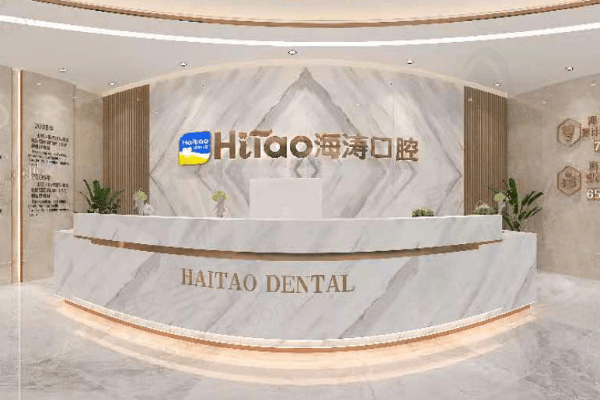西安矫正牙齿医院