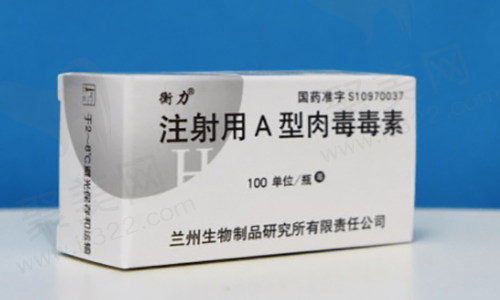 注射瘦脸