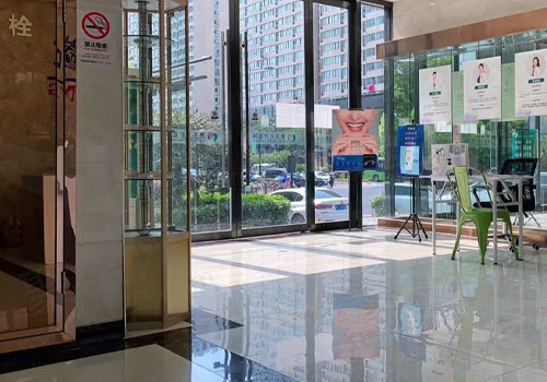 杭州雅乐天城东路口腔诊所