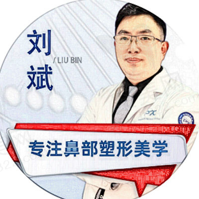 温州和平国|际医院—刘斌医生