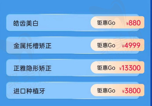 人气塑美区