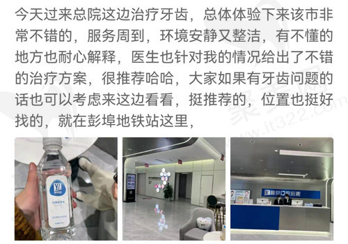 网友评论