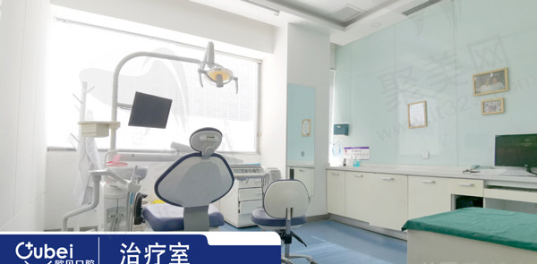 呼和浩特欧贝口腔门诊部（中山店）诊室