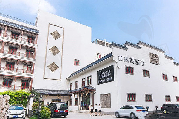 北京加减美前台